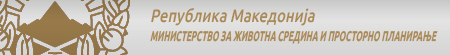 Министерство за животна средина и просторно планирање